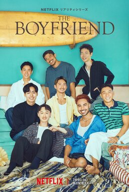 The Boyfriend : Un regard authentique sur les relations homosexuelles au Japon